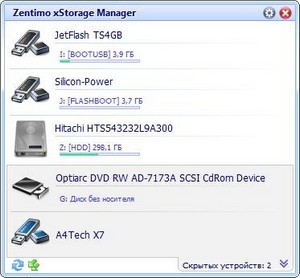 Zentimo xStorage Manager 1.4.1.1181 [,  ]