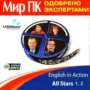 English in Action. All Stars. 1,2  (2011)