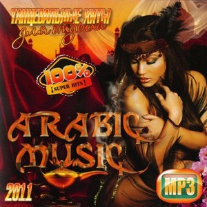 Arabic Music (2011)