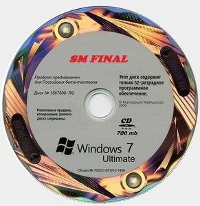 Microsoft Windows 7 Ultimate SP1 x86 RU SM Final