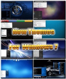 Новые темы для Windows 7 (25.08.2011)