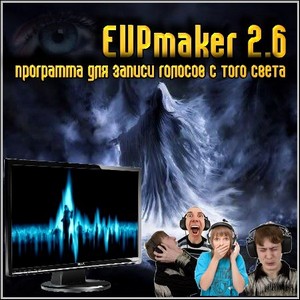 EVPmaker v2.6 -       !