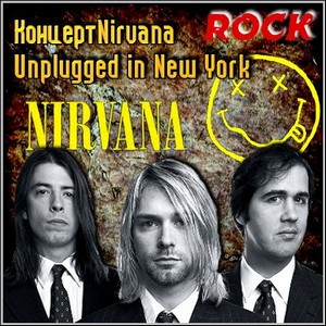  Nirvana - Unplugged in New York (DVDRip/1.99 Gb)