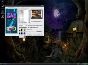 X-TEAM Group Fantasy Edition Full Final Windows XP Professional SP3 (x86/RUS/2011)