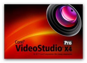 Corel VideoStudio Pro X4 v14.1.0.107 (Обработка видео)