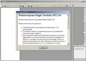 Magic Particles 3D 2.16 Portable by Maverick