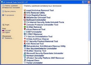 Antivirus Uninstall Tools Pack 2011.07