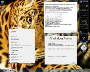 Windows 7 Ultimate SP1 x86 v.3.2.1 by HoBo-Group