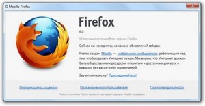 Mozilla Firefox 6.0 Final (2011) Rus