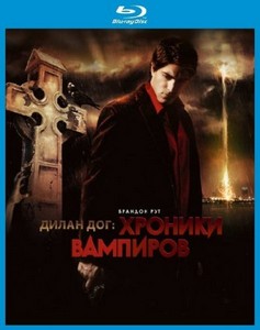 Хроники вампиров / Dylan Dog: Dead of Night (2011) BDRip-AVC