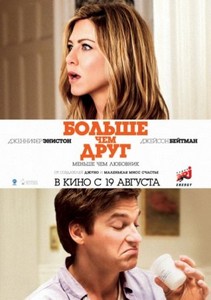 ,   / The Switch (2010) HDRip-AVC