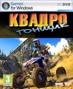   / ATV Quadro Racing (2009-2011/RUS/ENG)