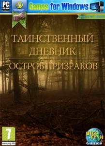 Mystic Diary: Haunted Island (2010.RUS.L)