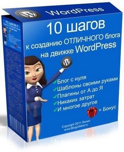 10       WordPress / Rus