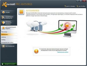 Avast! Internet Security / Pro Antivirus / Free Antivirus 6.0.1279 Beta ML/Rus + Crack  2050 