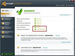Avast! Internet Security / Pro Antivirus / Free Antivirus 6.0.1279 Beta ML/Rus + Crack до 2050 года