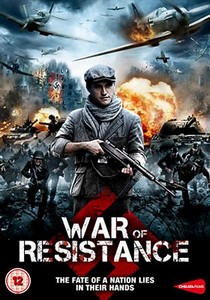 Сопротивление / War of Resistance (2011/DVDRip/1.36)