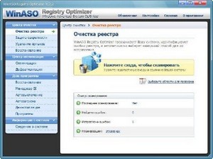 WinASO Registry Optimizer v4.7.2 /Portable/ Rus