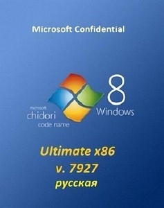 Microsoft Windows 8 Ultimate 7927 x86 Full RU (2011)