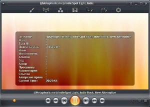 Zoom Player Home Max 8.00 RC3 RePack