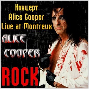  Alice Cooper - Live at Montreux (BDRip/1.6 Gb)