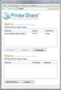 PrinterShare 2.3.6