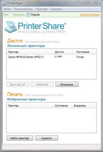 PrinterShare 2.3.6 