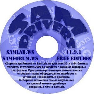 SamDrivers 11.9.1 Free -    Windows x86/x64 (2011/RUS)