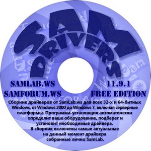 SamDrivers 11.9.1 Free     Windows