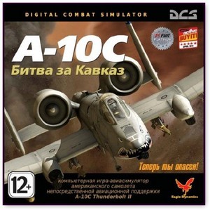 DCS: A-10C    (2011)