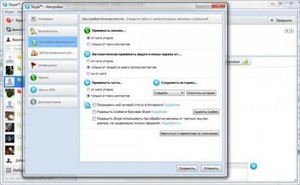 Skype 5.5.0.117 Final RePack AIO [Silent & Portable] by SPecialiST