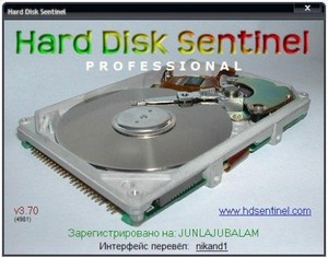 Hard Disk Sentinel Pro 3.70 Build 4981 En/Ru RePack