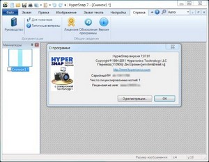 HyperSnap v7.07.0 Portable by Maverick