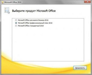 Microsoft Office 2010 SP1 VL AIO (x86-x64) AIO (2011/Rus/Eng)