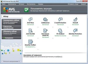 AVG Internet Security 2012 12.0 Build 1808a4492 (x86/x64)