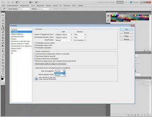 Adobe CS5.5 Design Premium DVD Update 2 by m0nkrus