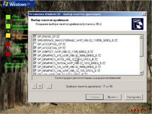 Windows XP Professional SP 3 Willage 1 SP3 x86 (2011/RUS)