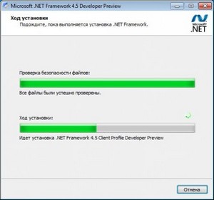 Microsoft .NET Framework 4.5 Developer Preview (2011/ulti)