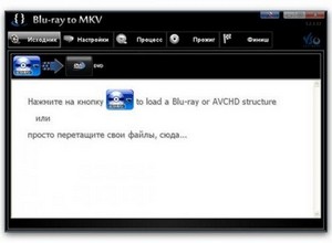 VSO Blu-ray to MKV 1.2.1.19