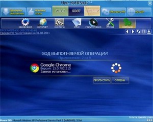 Hee-SoftPack v2.3.3 SK5.5 Lite (2011)