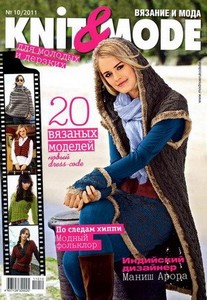 Knit & Mode 10 ( 2011)