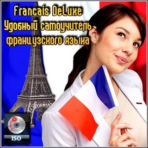 Francais DeLuxe -     (PC/Rus)