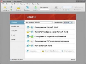 ABBYY FineReader 11 Corporate Edition 11.0102.481 Full + Lite (RUS) Update 20.09.2011