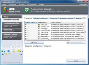 AVG Internet Security 2012 Business Edition 12.0.1809 Final (x86/x64)