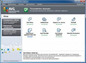 AVG Internet Security 2012 Business Edition 12.0.1809 Final (x86/x64)