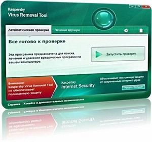 Kaspersky Virus Removal Tool v.11.0.0.1245 (21.09.2011 07:10)