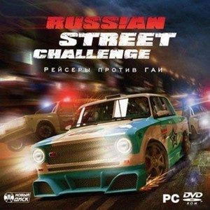    / Russian Street Challenge (Rus)