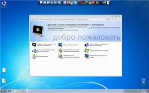 Windows 7 x86 Ultimate UralSOFT v.1.9