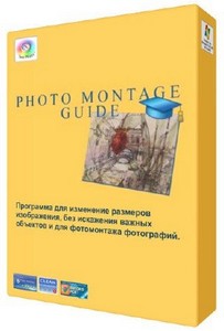 Photo Montage Guide v 1.0 + RUS
