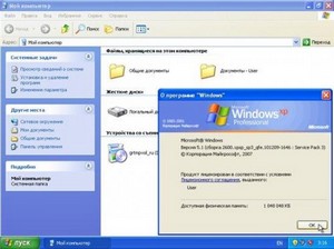 Windows XP Professional SP3 Russian VL (-I-D- Edition) 17.09.2011 + AHCI
